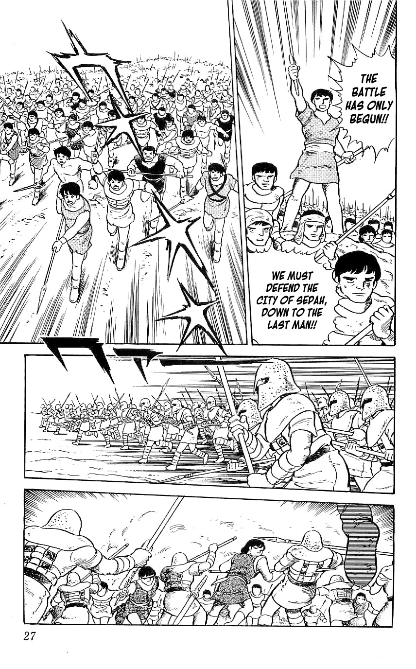 Ryuu Chapter 39 page 5 - Chapter 39: Find Ryuji
