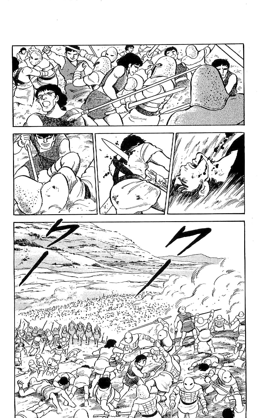 Ryuu Chapter 39 page 6 - Chapter 39: Find Ryuji