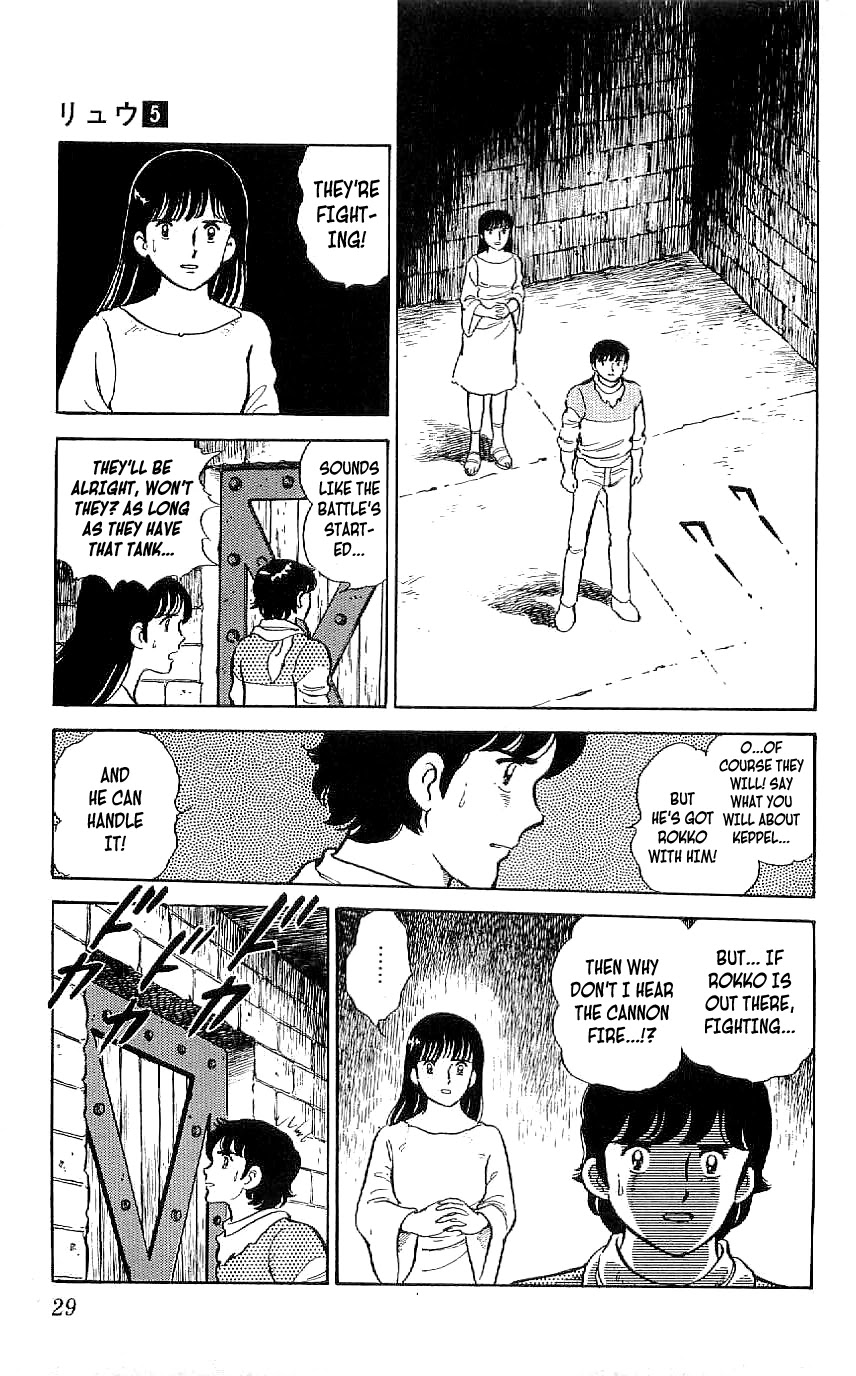 Ryuu Chapter 39 page 7 - Chapter 39: Find Ryuji