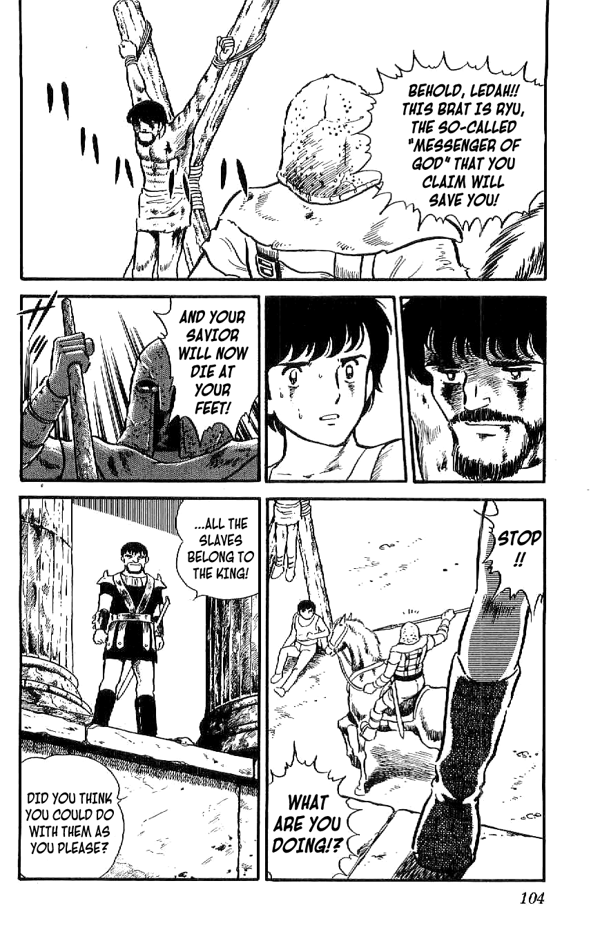 Ryuu Chapter 4 page 16 - Chapter 4: Meeting