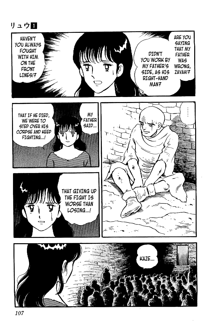 Ryuu Chapter 4 page 19 - Chapter 4: Meeting