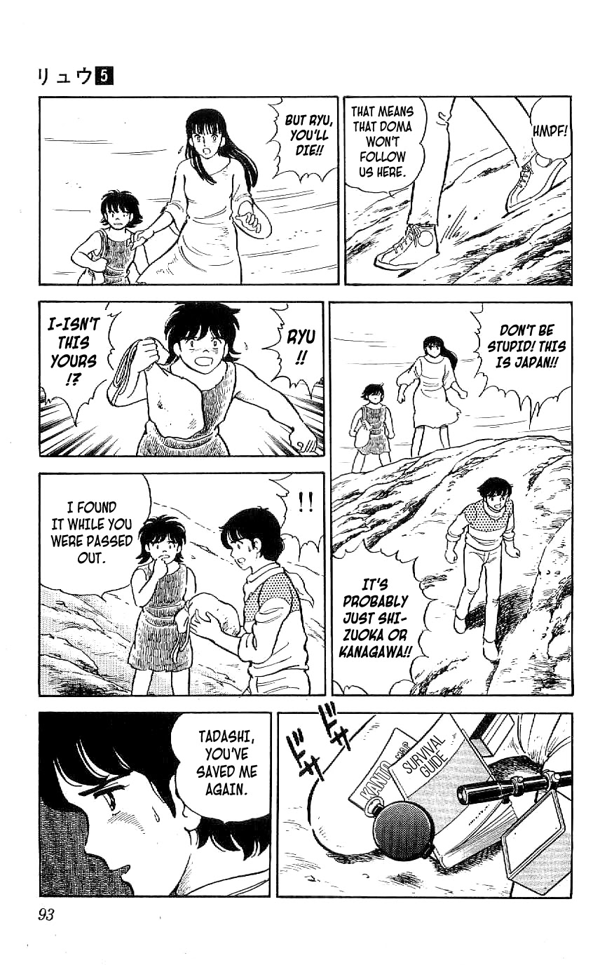 Ryuu Chapter 42 page 11 - Chapter 42: Escape from Sepah