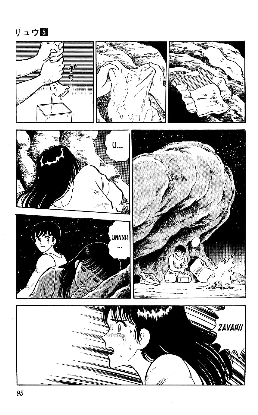 Ryuu Chapter 42 page 13 - Chapter 42: Escape from Sepah