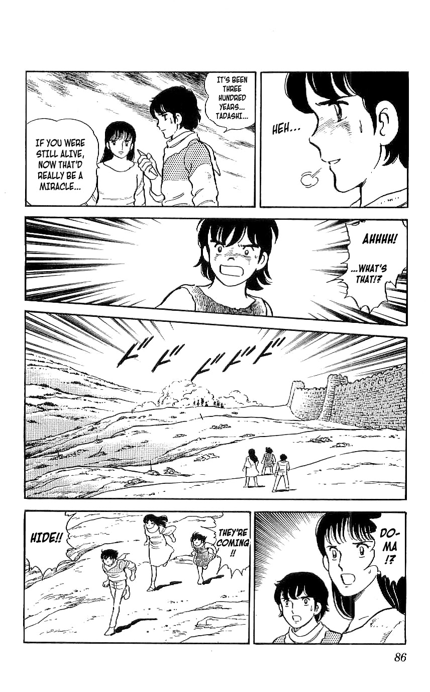 Ryuu Chapter 42 page 4 - Chapter 42: Escape from Sepah