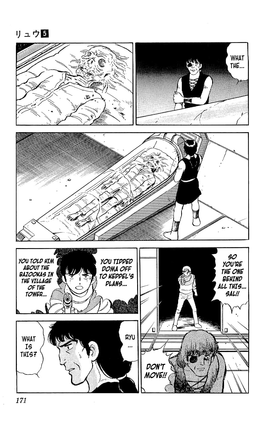 Ryuu Chapter 45 page 17 - Chapter 45: Spy