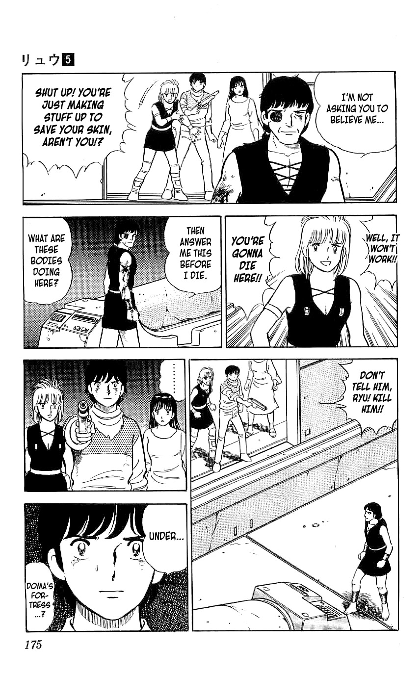 Ryuu Chapter 46 page 3 - Chapter 46: Lamp