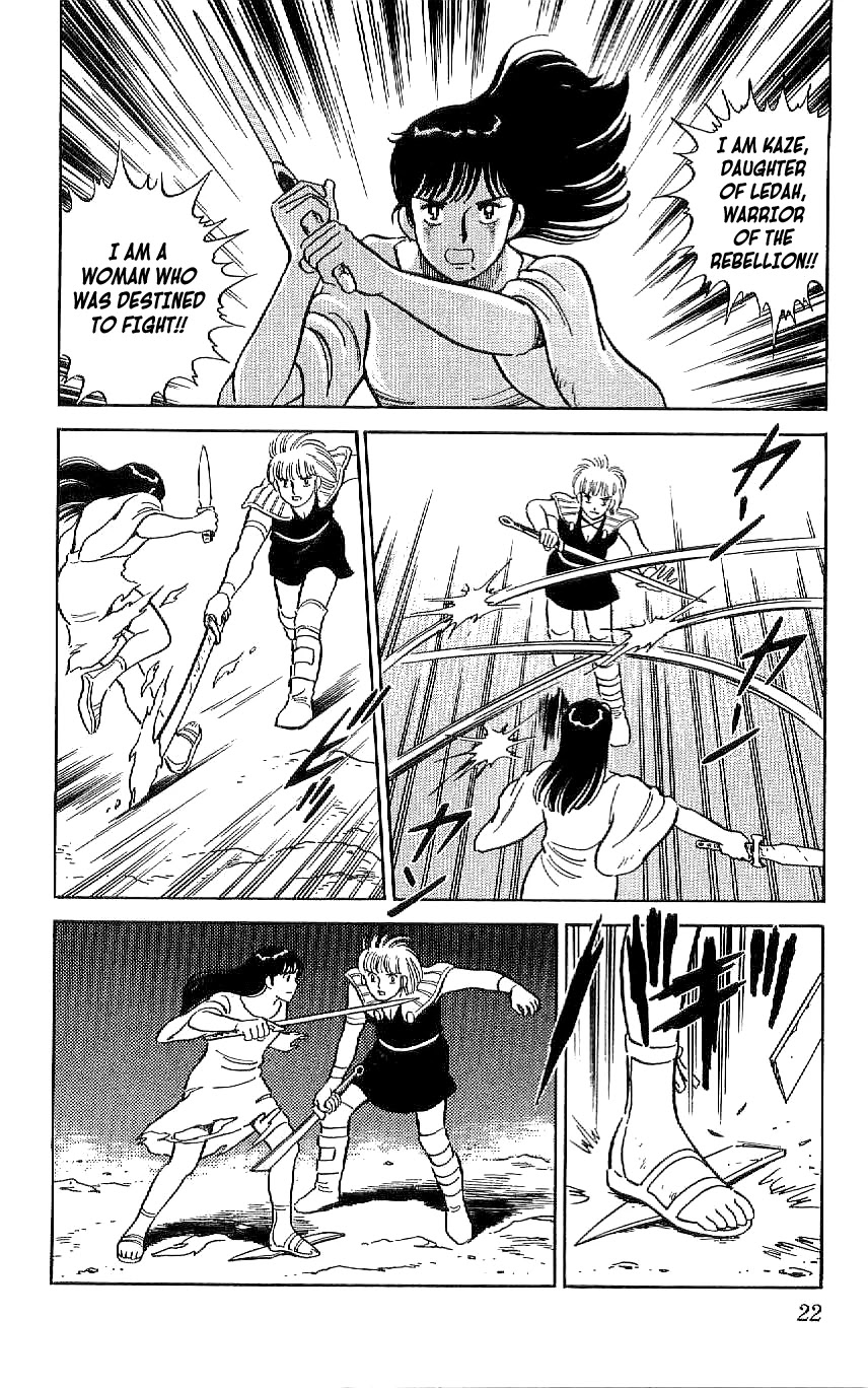 Ryuu Chapter 47 page 23 - Chapter 47: To Doma Again