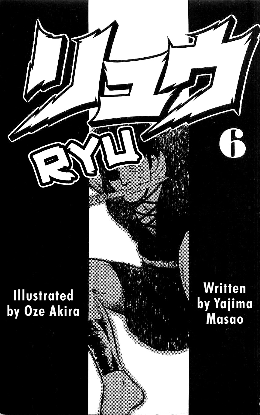 Ryuu Chapter 47 page 4 - Chapter 47: To Doma Again