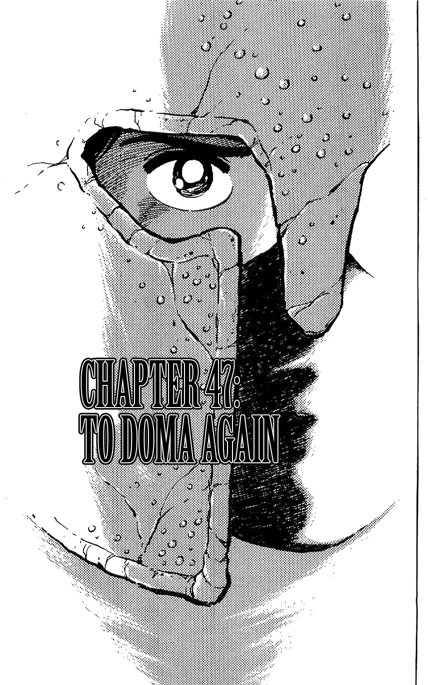 Ryuu Chapter 47 page 6 - Chapter 47: To Doma Again