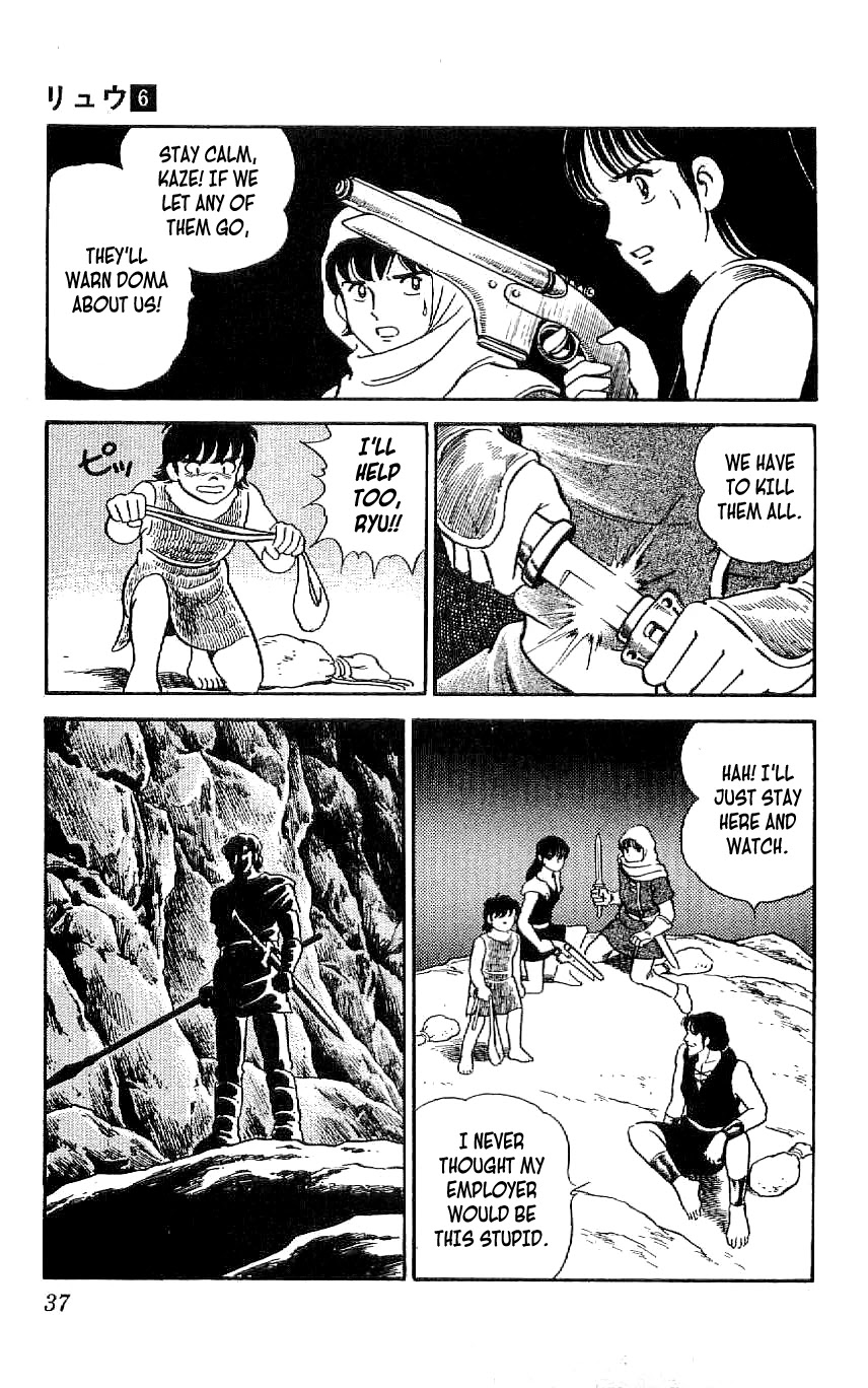 Ryuu Chapter 48 page 13 - Chapter 48: The Hunt