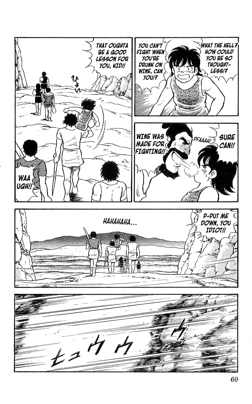 Ryuu Chapter 49 page 16 - Chapter 49: Goji