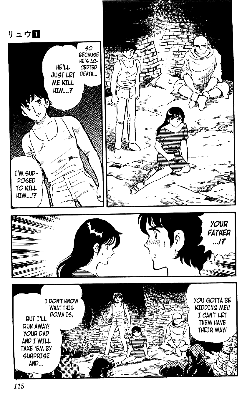 Ryuu Chapter 5 page 3 - Chapter 5: The Duel