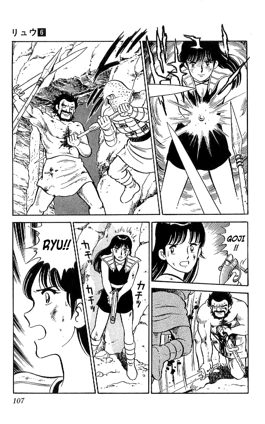 Ryuu Chapter 51 page 17 - Chapter 51: The Underground Coffin