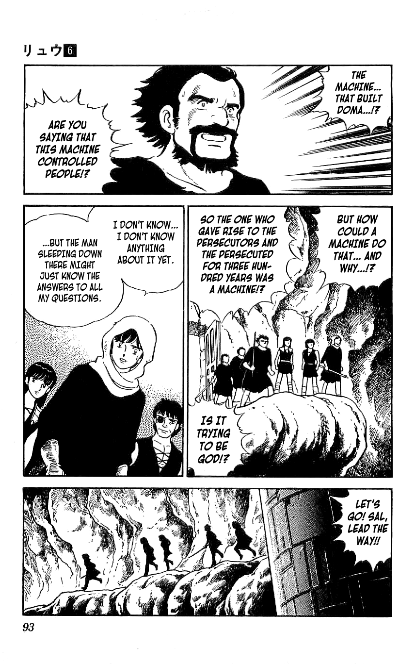 Ryuu Chapter 51 page 3 - Chapter 51: The Underground Coffin