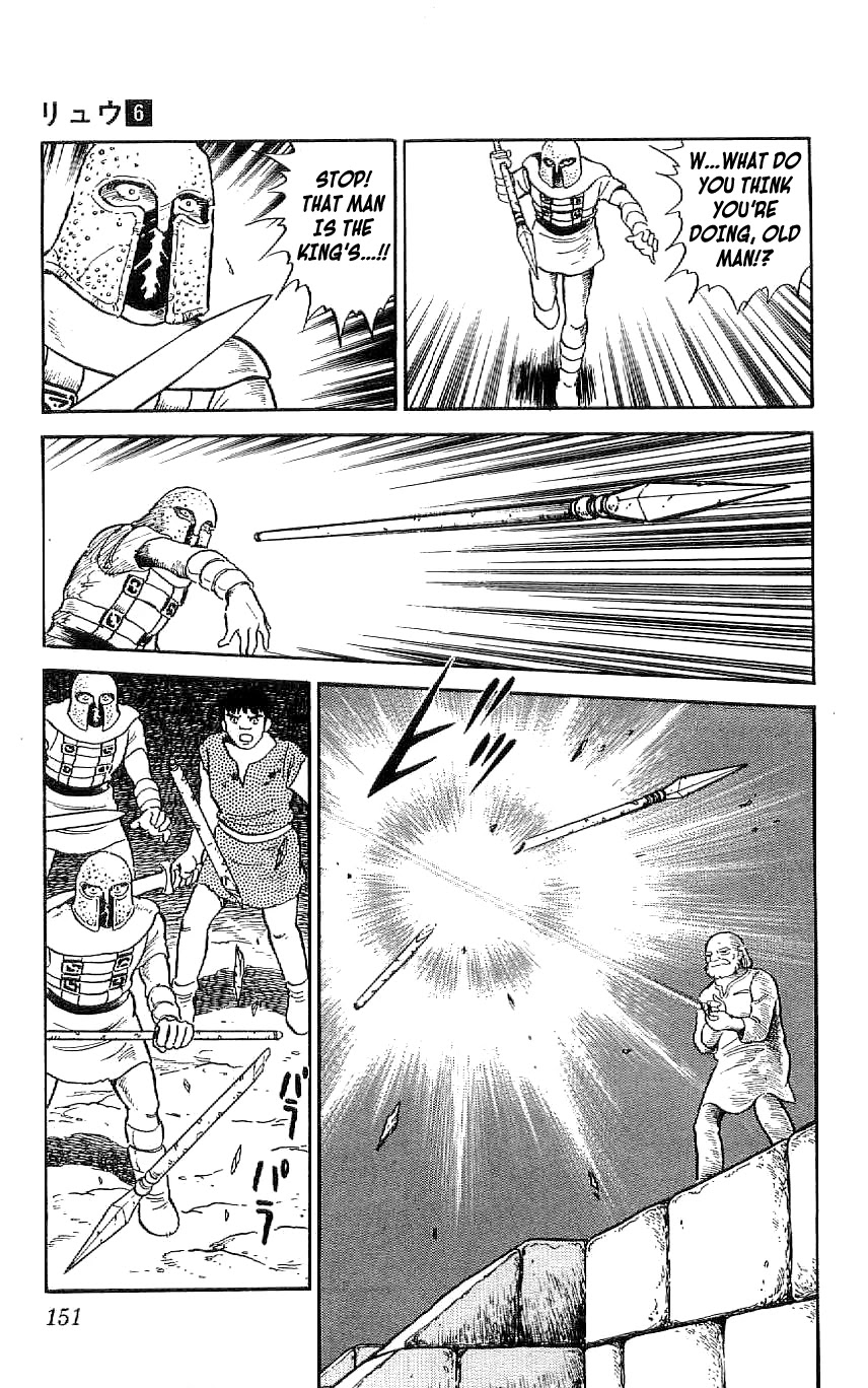 Ryuu Chapter 54 page 3 - Chapter 54: Best Friend After 300 Years