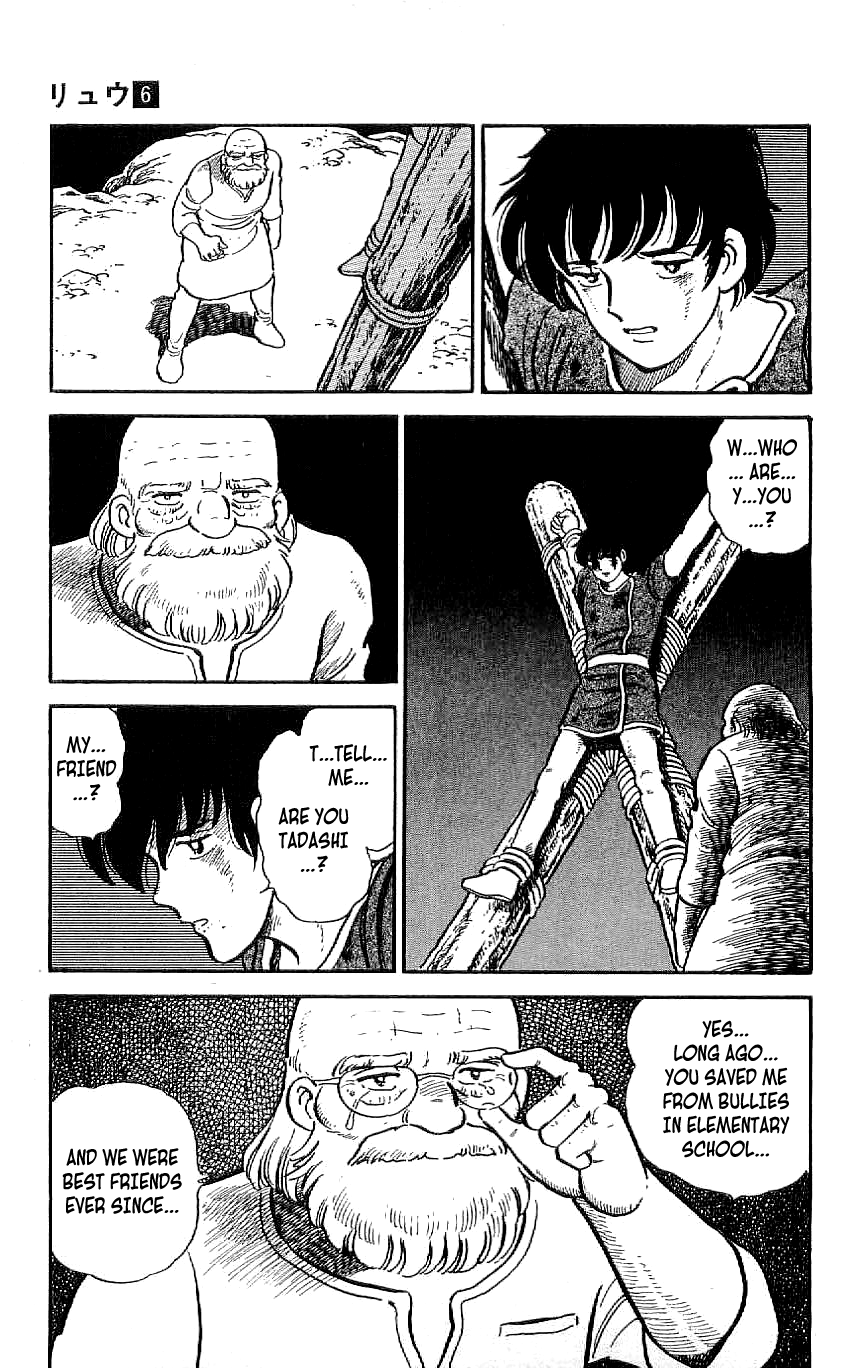Ryuu Chapter 54 page 5 - Chapter 54: Best Friend After 300 Years