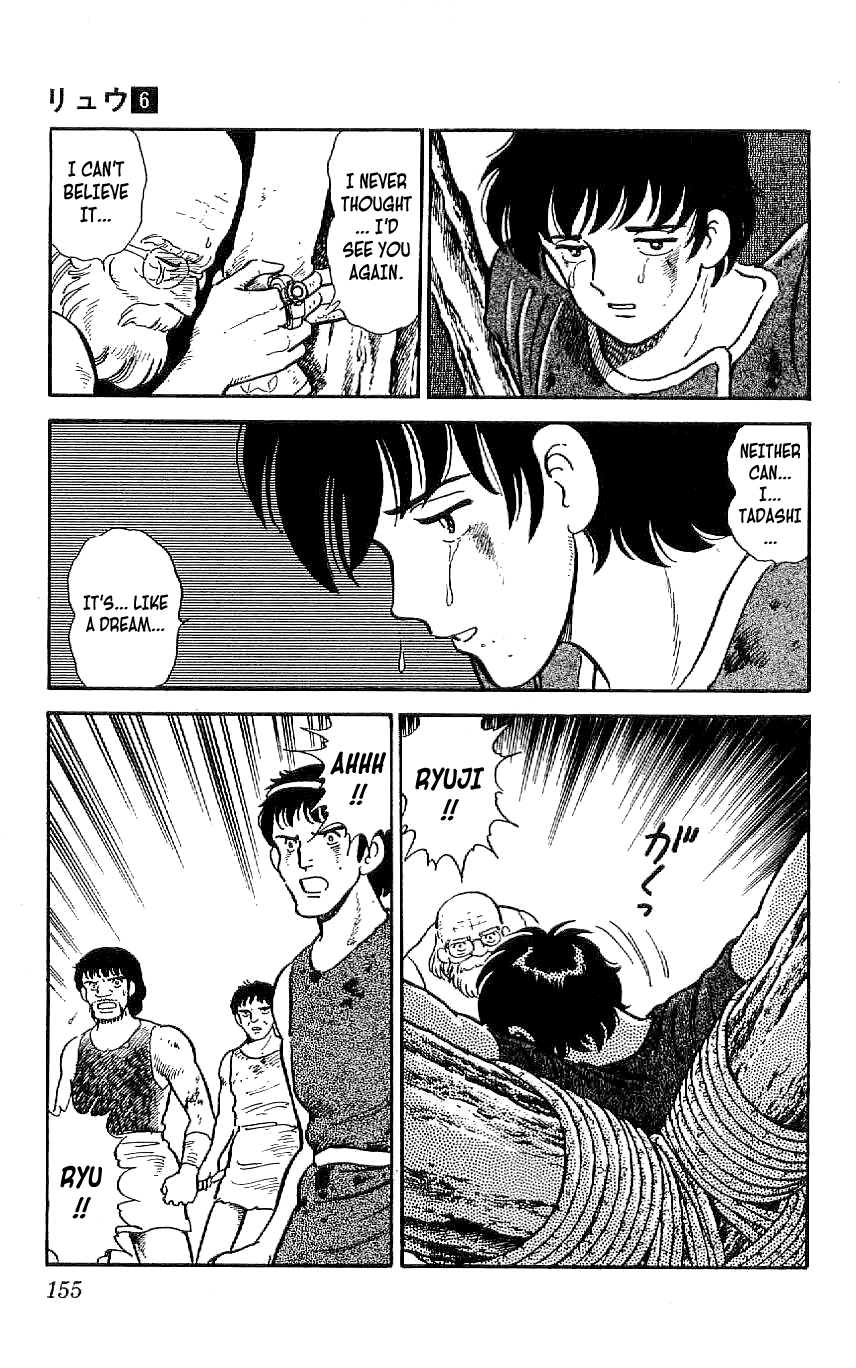 Ryuu Chapter 54 page 7 - Chapter 54: Best Friend After 300 Years
