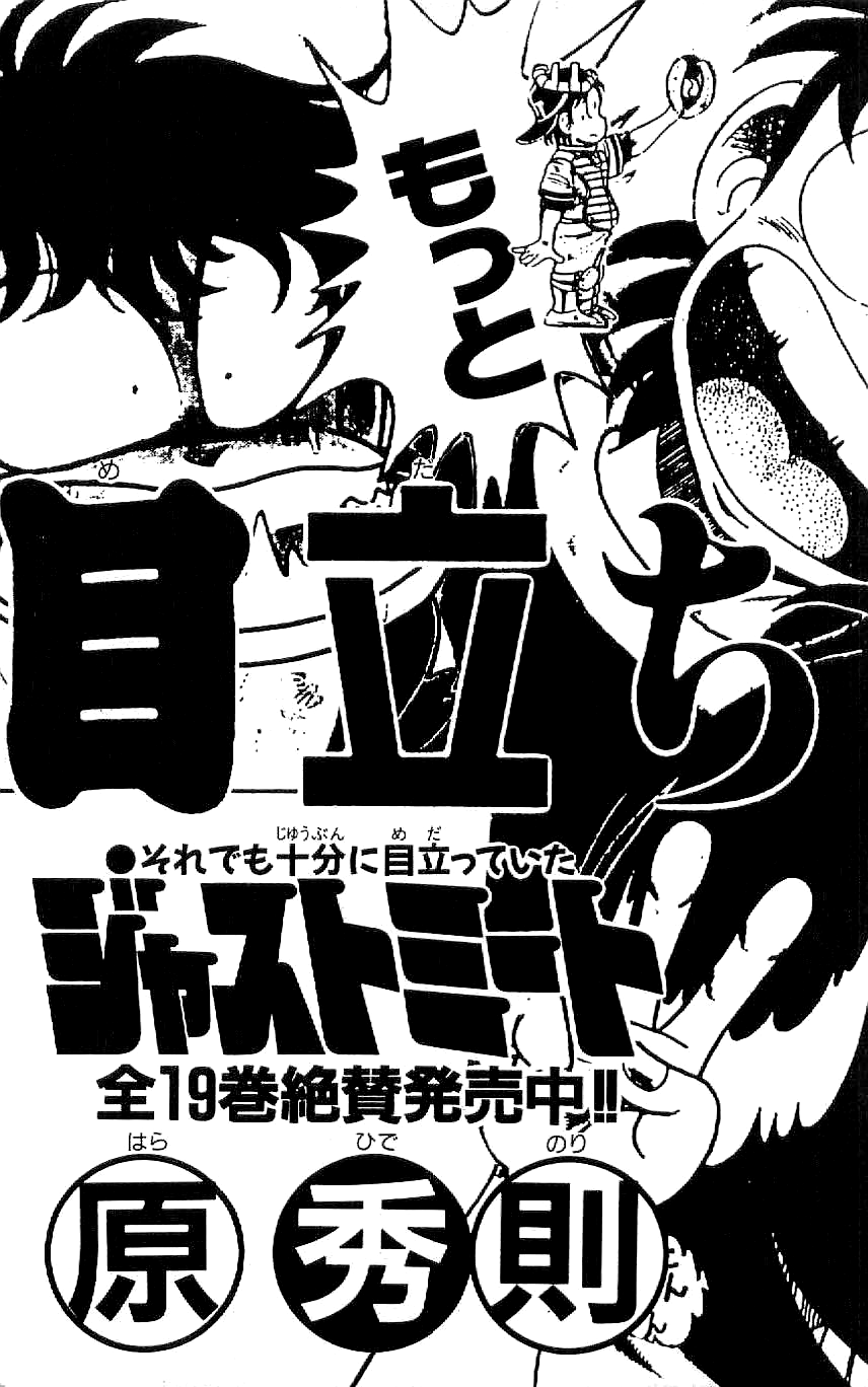 Ryuu Chapter 55 page 21 - Chapter 55: The Day After