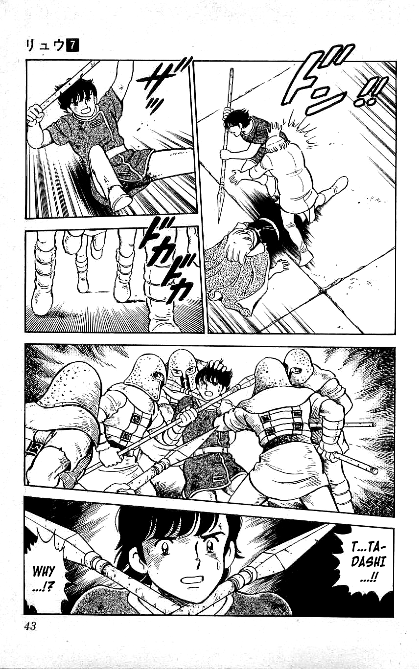 Ryuu Chapter 58 page 3 - Chapter 58: Sentiment