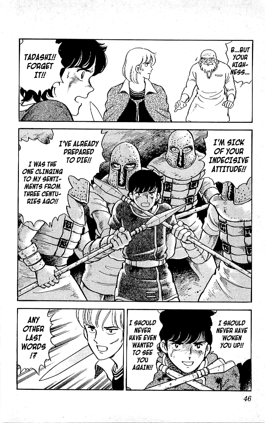 Ryuu Chapter 58 page 6 - Chapter 58: Sentiment