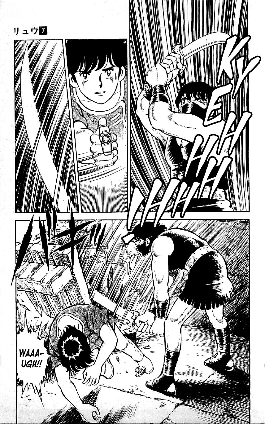 Ryuu Chapter 59 page 3 - Chapter 59: To the City