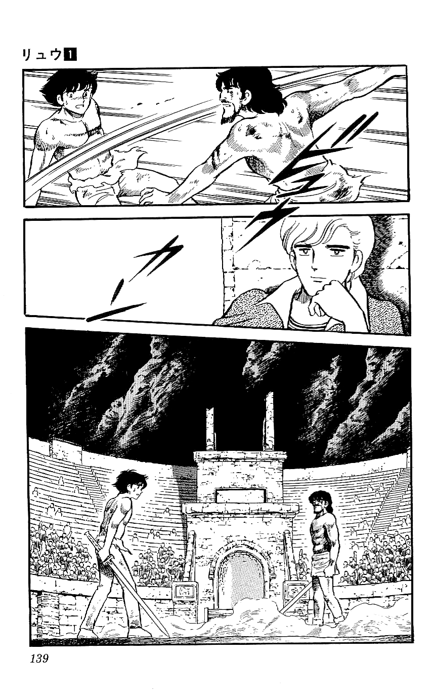 Ryuu Chapter 6 page 3 - Chapter 6: Ryuji Rises
