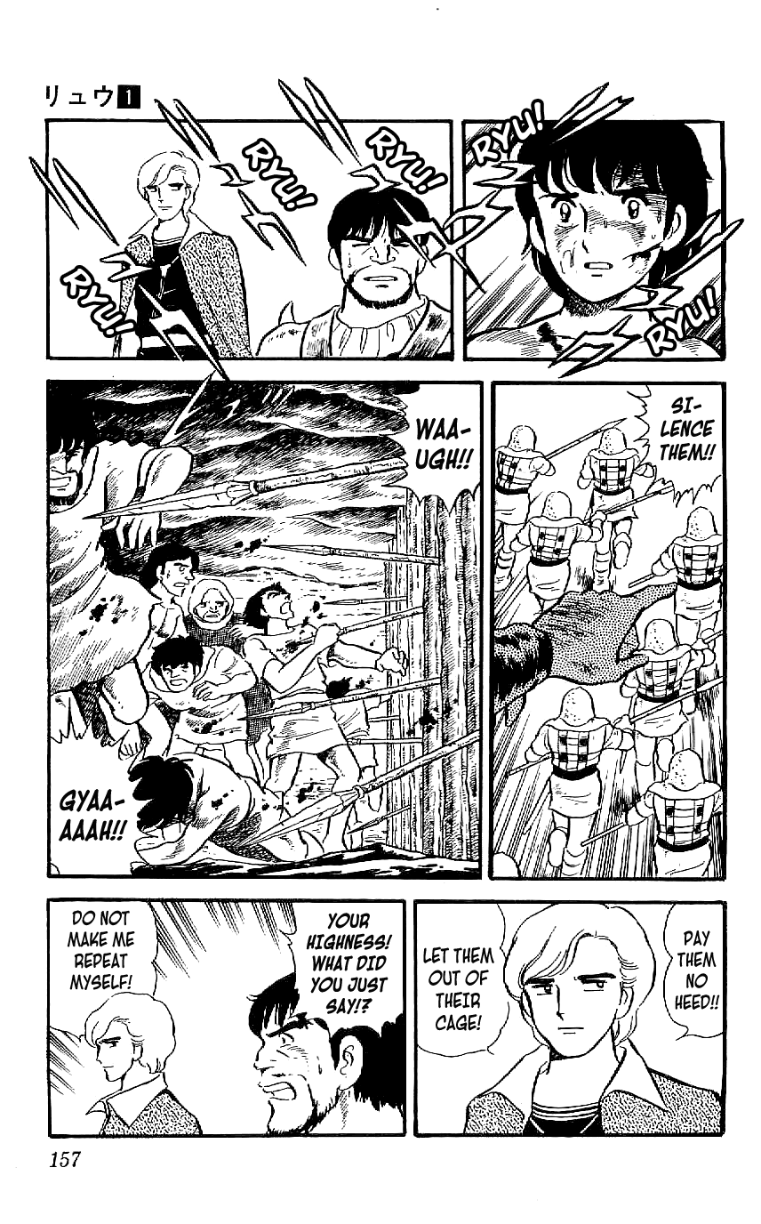 Ryuu Chapter 7 page 3 - Chapter 7: What Kaze Showed