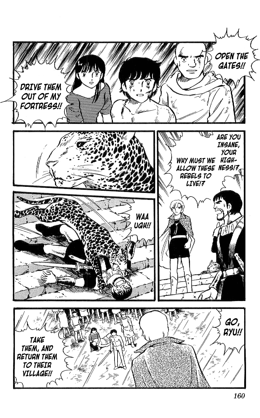Ryuu Chapter 7 page 6 - Chapter 7: What Kaze Showed