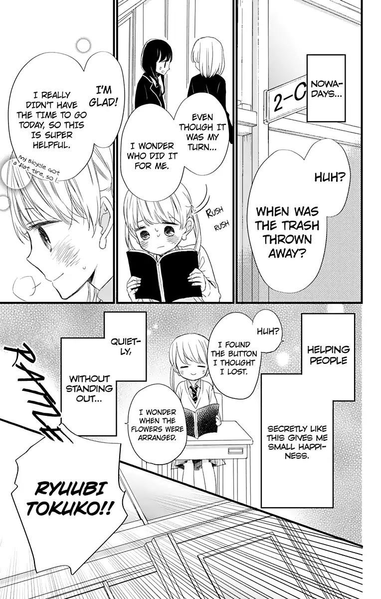 Ryuubi Tokuko Wants to Live Quietly Chapter 1 page 10 - Chapter 1