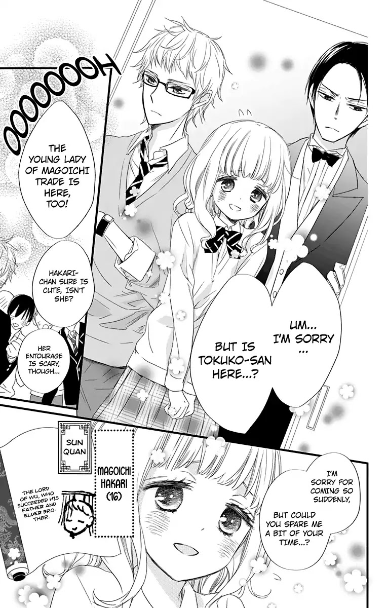 Ryuubi Tokuko Wants to Live Quietly Chapter 1 page 12 - Chapter 1
