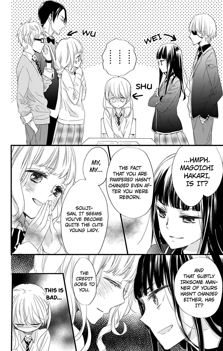 Ryuubi Tokuko Wants to Live Quietly Chapter 1 page 13 - Chapter 1