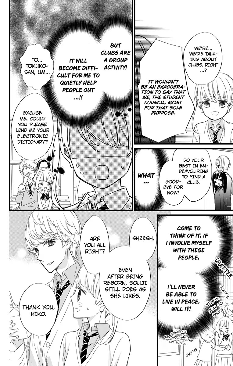 Ryuubi Tokuko Wants to Live Quietly Chapter 1 page 19 - Chapter 1