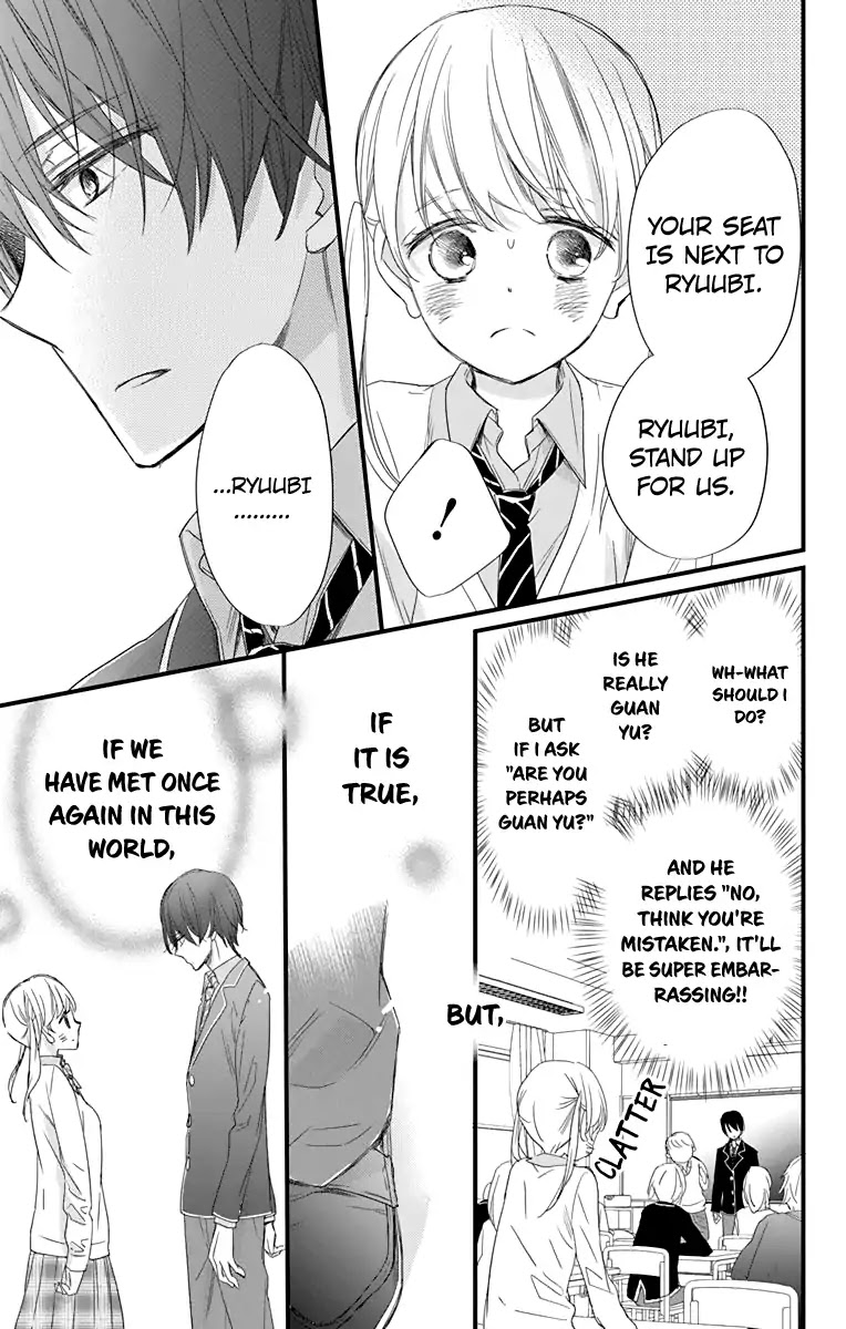 Ryuubi Tokuko Wants to Live Quietly Chapter 1 page 22 - Chapter 1