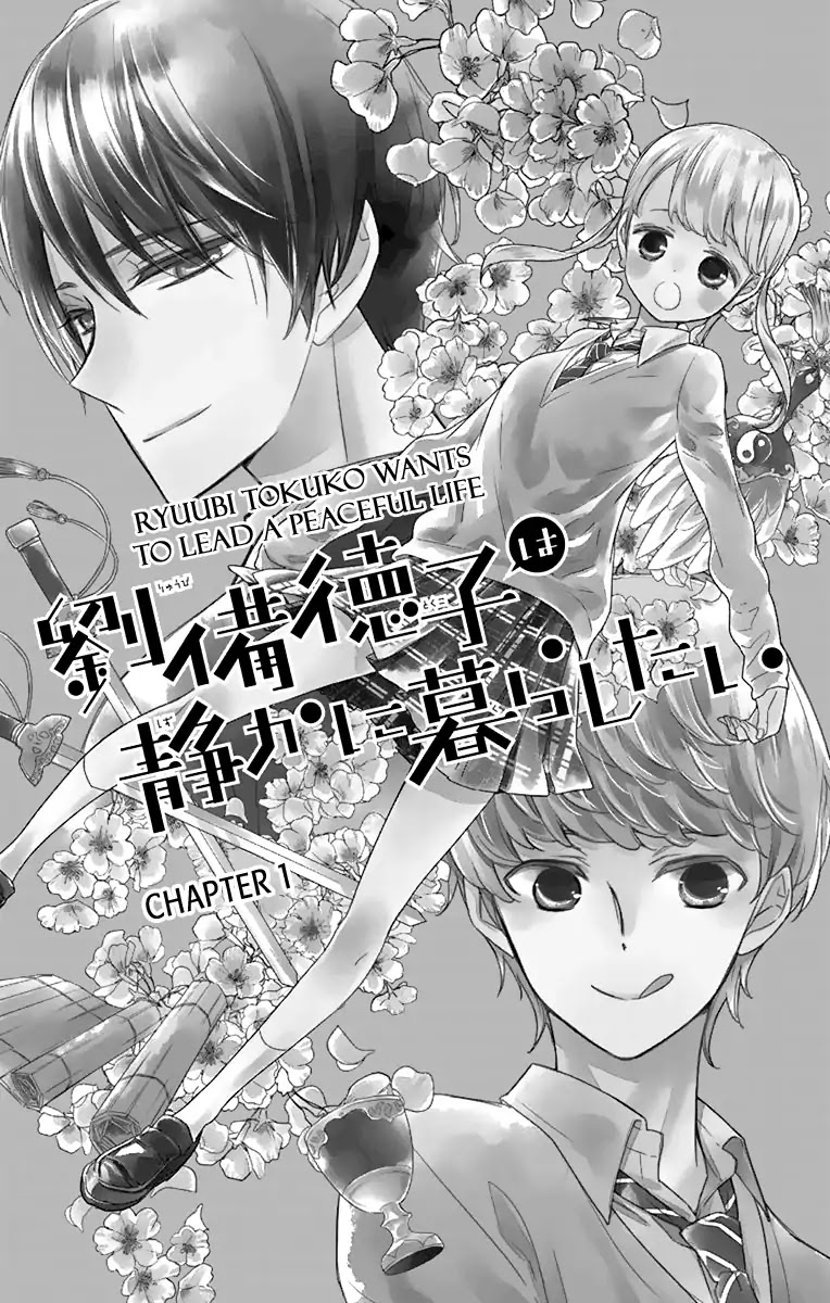 Ryuubi Tokuko Wants to Live Quietly Chapter 1 page 4 - Chapter 1
