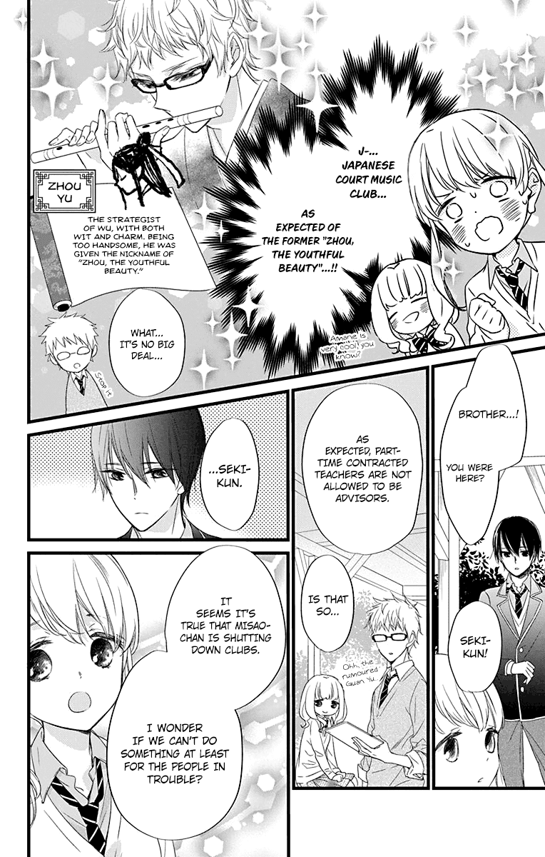 Ryuubi Tokuko Wants to Live Quietly Chapter 2 page 12 - Chapter 2