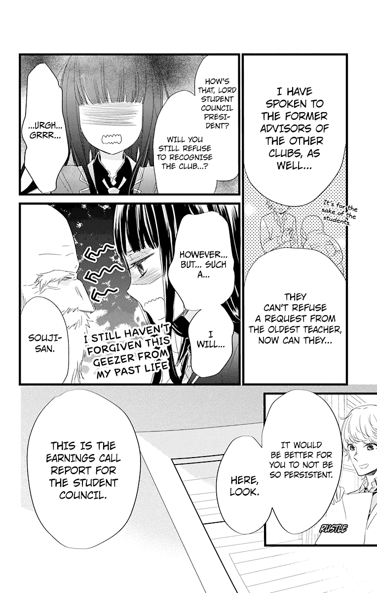 Ryuubi Tokuko Wants to Live Quietly Chapter 2 page 26 - Chapter 2