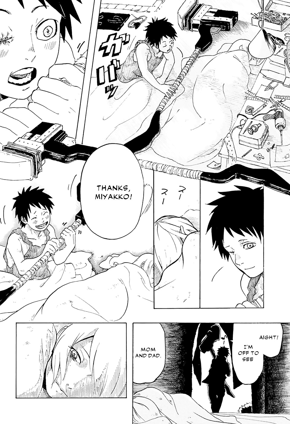 Ryuudan Shounen Chapter 0 page 15 - Chapter 0 : Oneshot