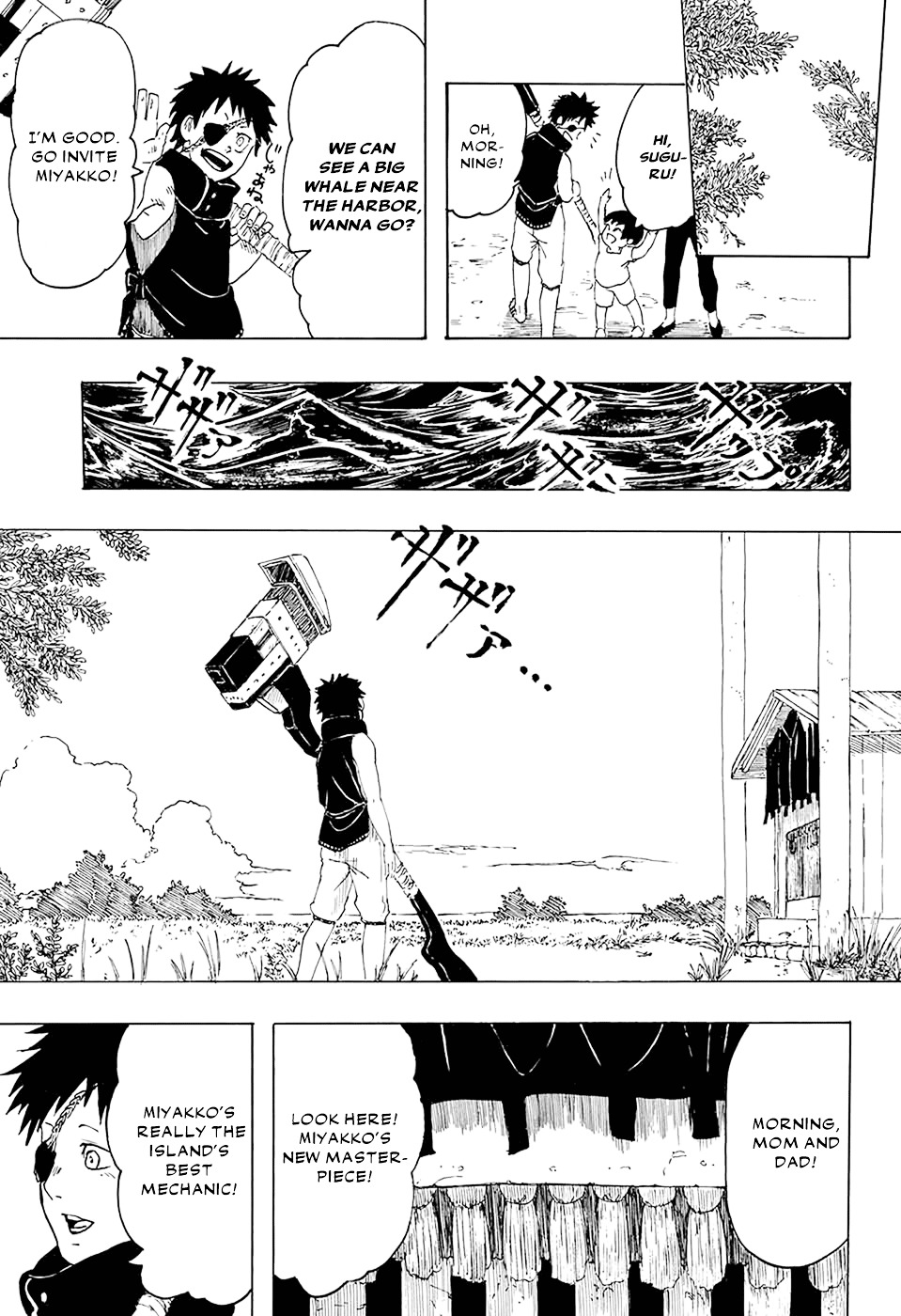Ryuudan Shounen Chapter 0 page 16 - Chapter 0 : Oneshot