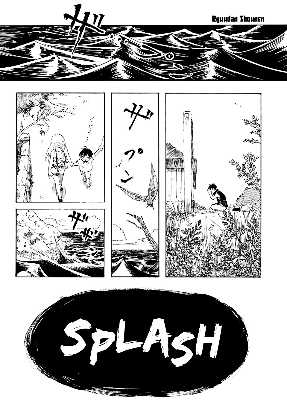 Ryuudan Shounen Chapter 0 page 19 - Chapter 0 : Oneshot
