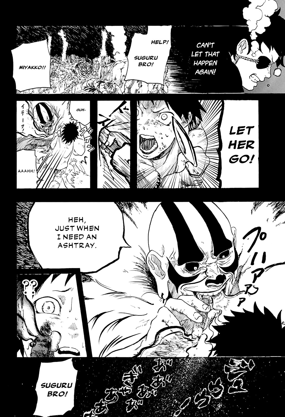 Ryuudan Shounen Chapter 0 page 23 - Chapter 0 : Oneshot