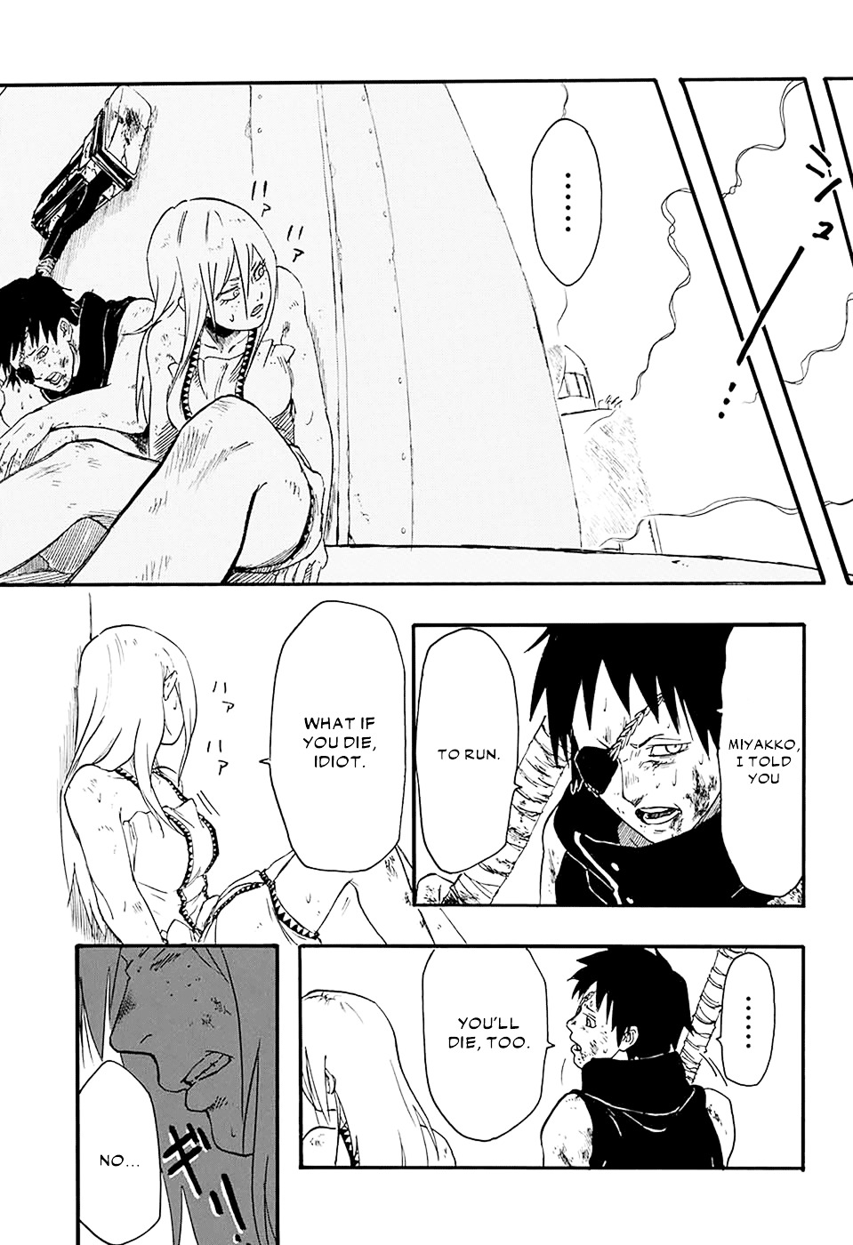 Ryuudan Shounen Chapter 0 page 34 - Chapter 0 : Oneshot