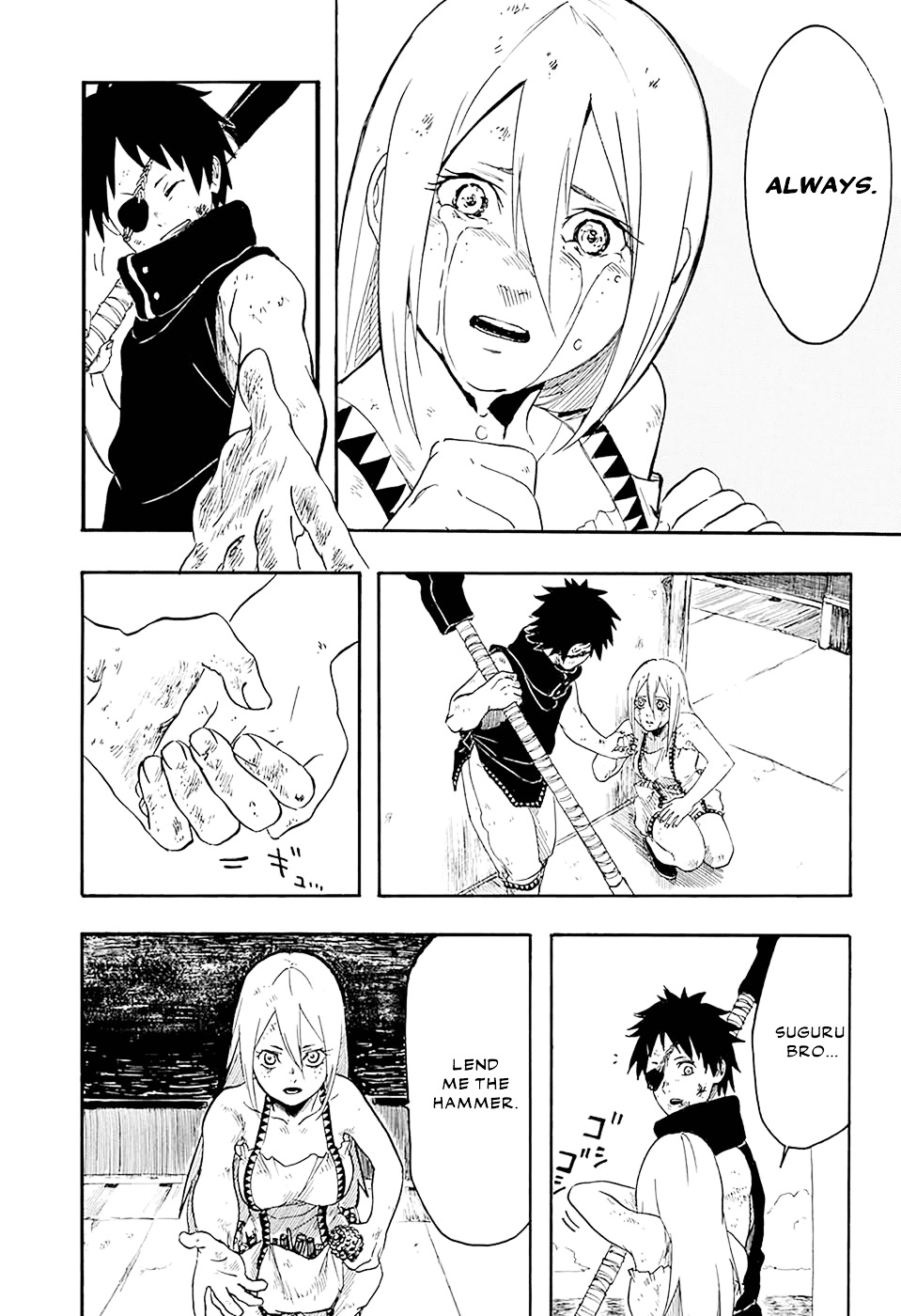 Ryuudan Shounen Chapter 0 page 38 - Chapter 0 : Oneshot