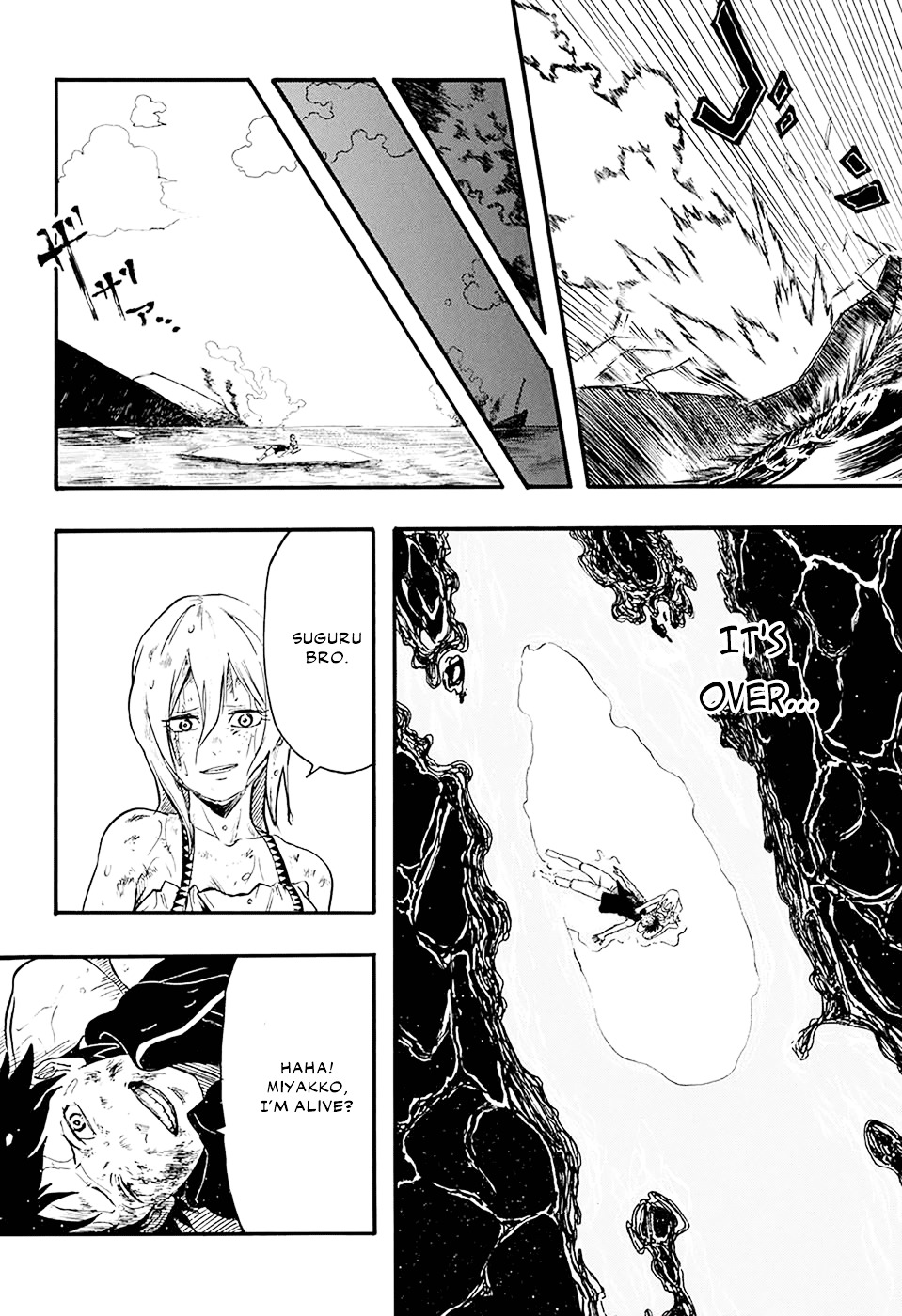 Ryuudan Shounen Chapter 0 page 44 - Chapter 0 : Oneshot