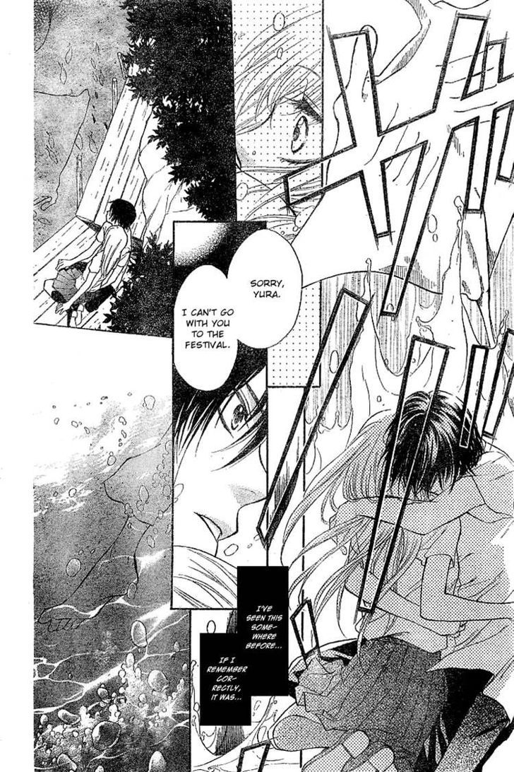 Ryuuguu Fantastica Chapter 0 page 14 - Chapter 0