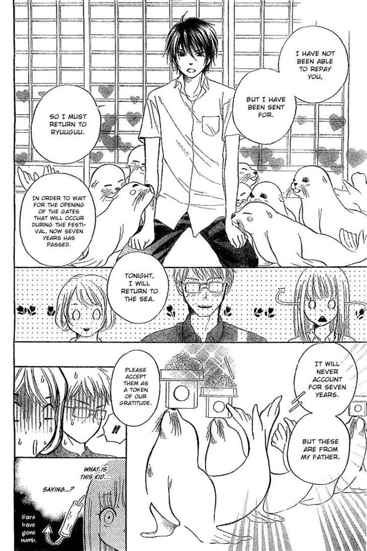 Ryuuguu Fantastica Chapter 0 page 16 - Chapter 0