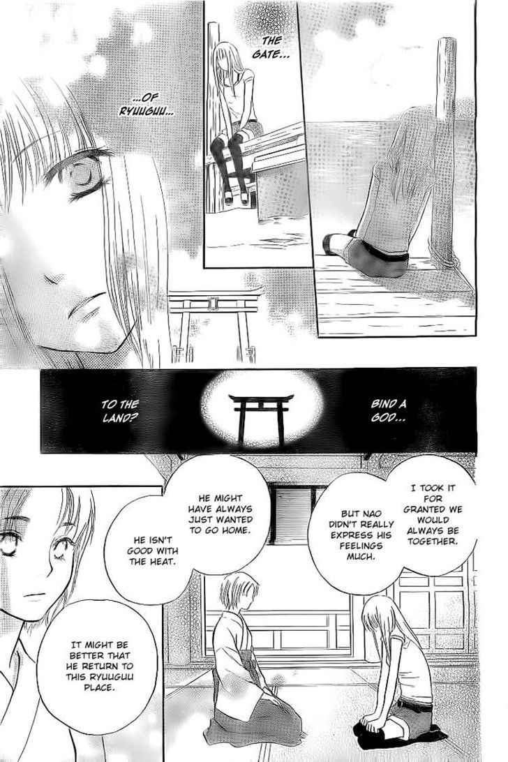 Ryuuguu Fantastica Chapter 0 page 29 - Chapter 0
