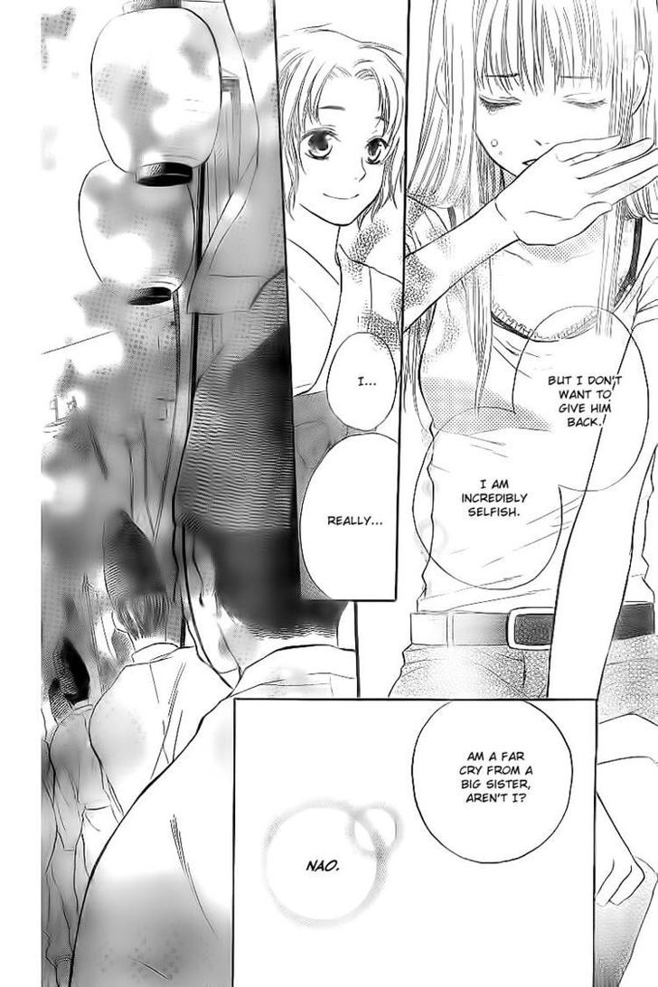 Ryuuguu Fantastica Chapter 0 page 30 - Chapter 0