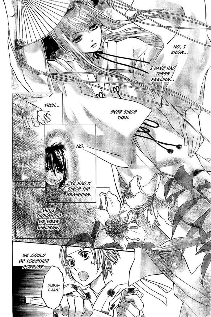 Ryuuguu Fantastica Chapter 0 page 32 - Chapter 0