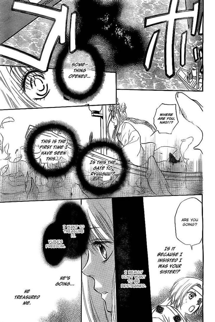 Ryuuguu Fantastica Chapter 0 page 33 - Chapter 0