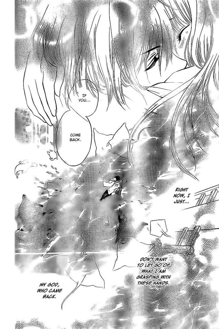 Ryuuguu Fantastica Chapter 0 page 38 - Chapter 0